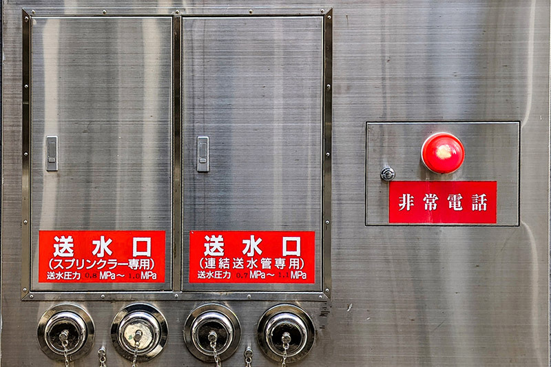 その他消防関連設備