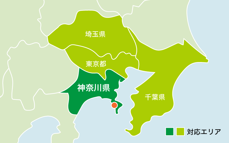 対応エリア